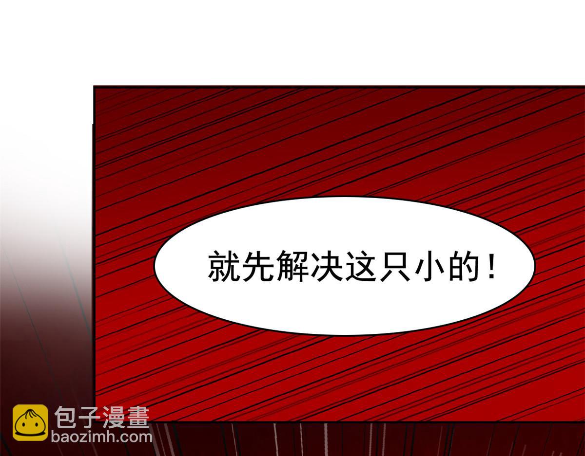 332 系统选择，躺平做菜(1/3)-第337话