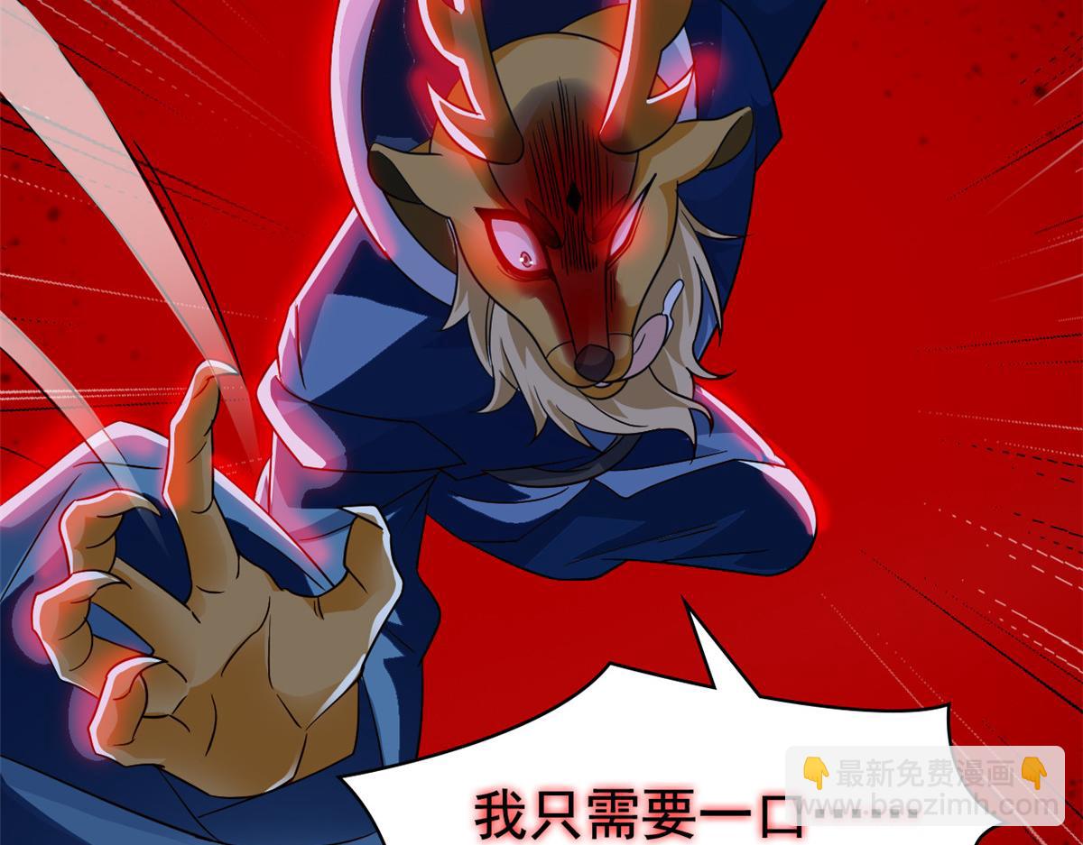 332 系统选择，躺平做菜(1/3)-第337话