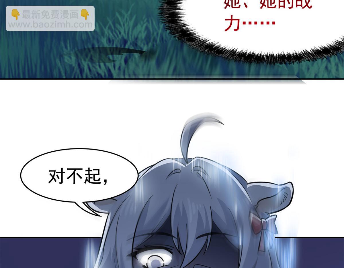 332 系统选择，躺平做菜(1/3)-第337话
