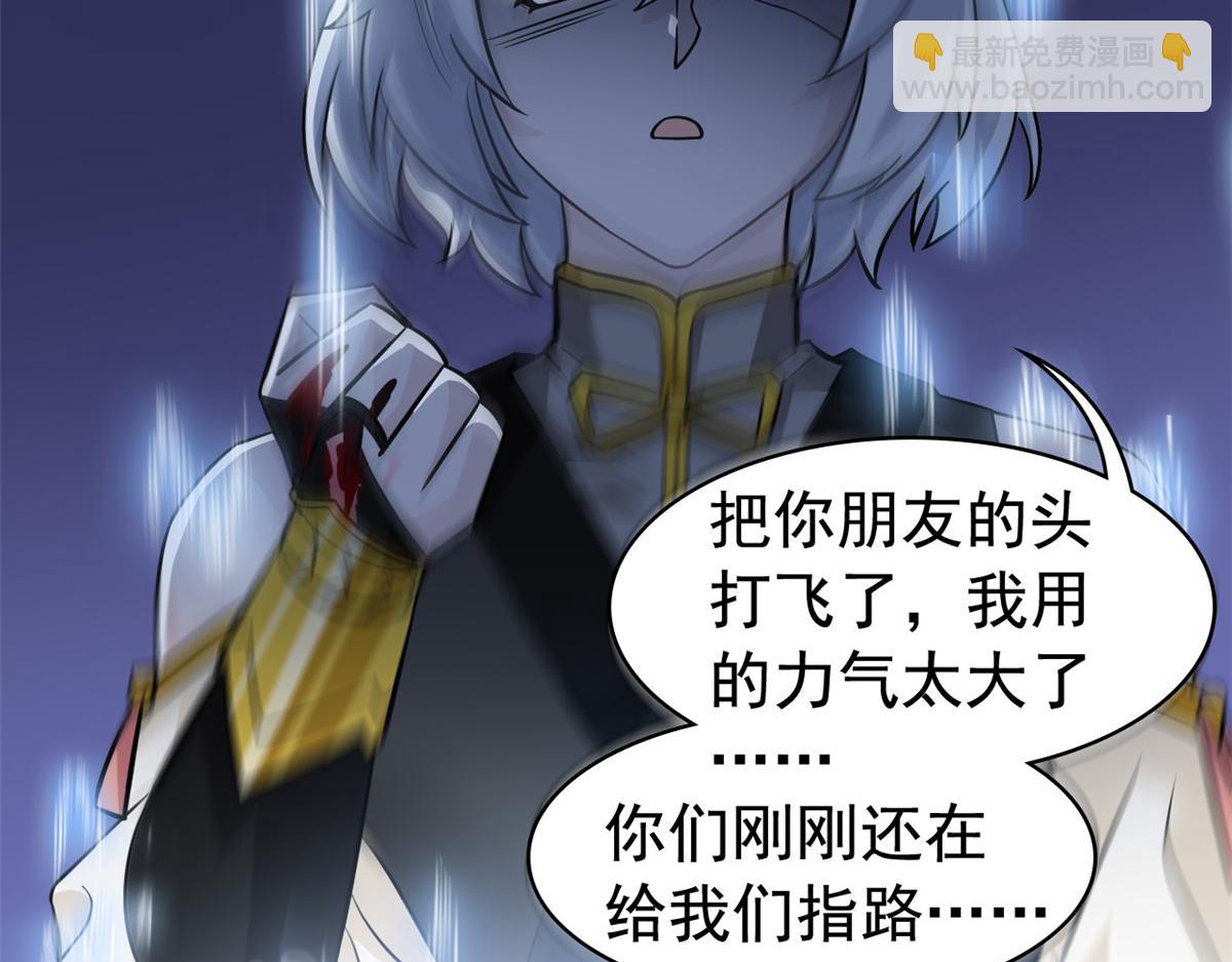 332 系统选择，躺平做菜(1/3)-第337话