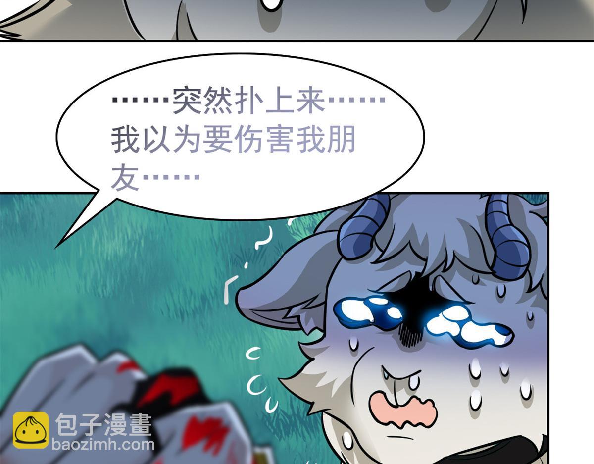 332 系统选择，躺平做菜(1/3)-第337话