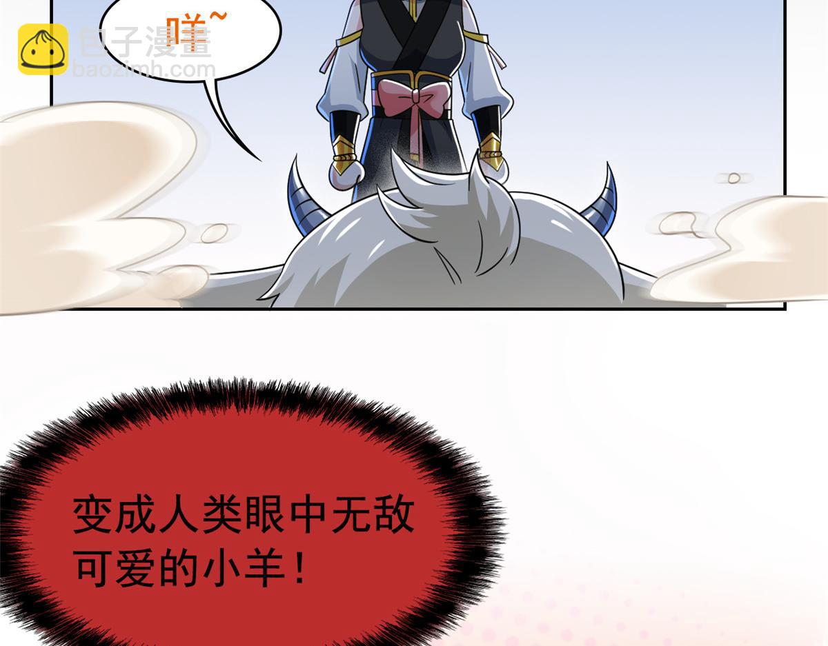 332 系统选择，躺平做菜(1/3)-第337话