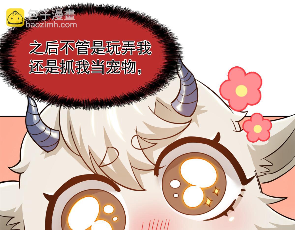 332 系统选择，躺平做菜(1/3)-第337话