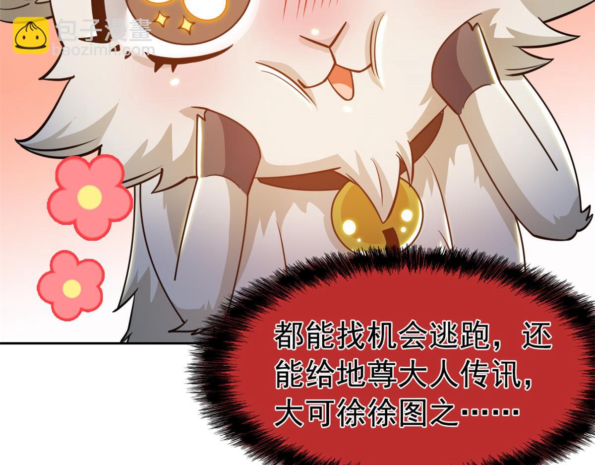 332 系统选择，躺平做菜(1/3)-第337话