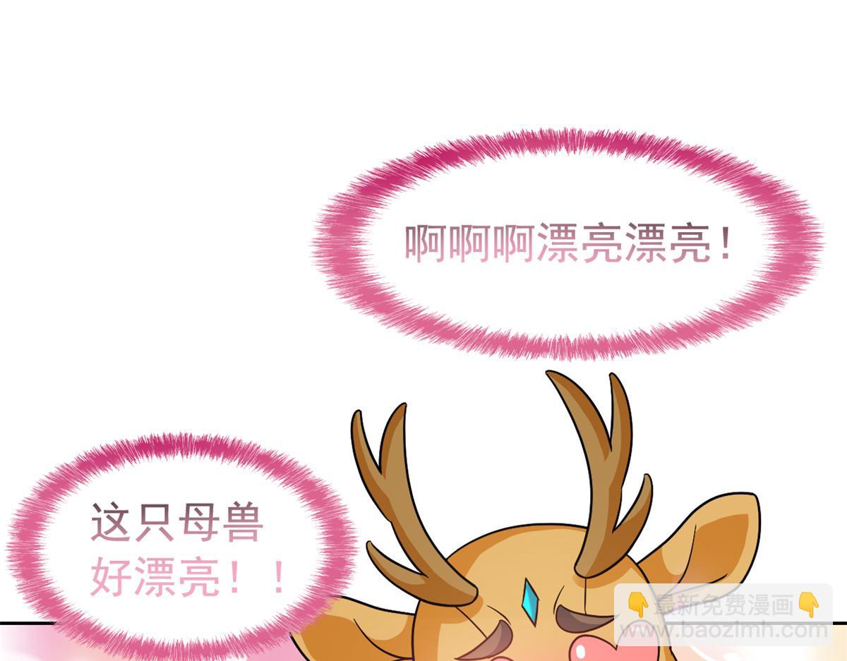 332 系统选择，躺平做菜(1/3)-第337话