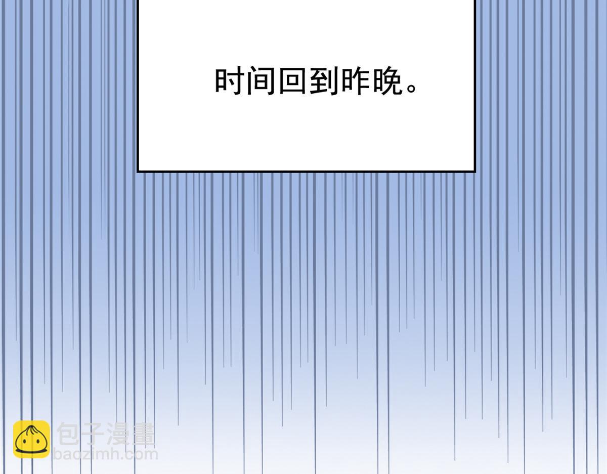 334 太堕落了！不能依赖！(1/3)-第339话