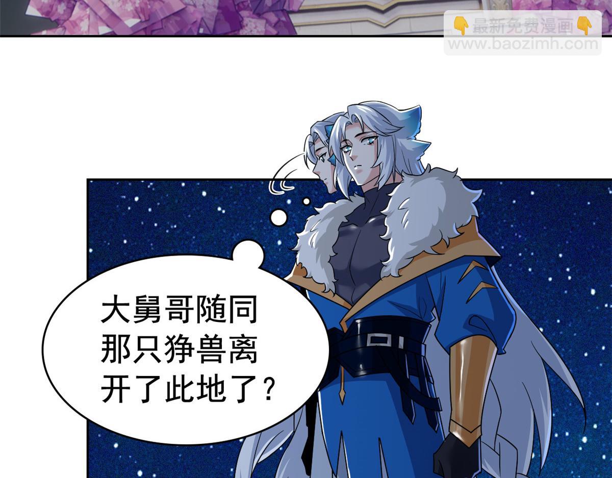 334 太堕落了！不能依赖！(1/3)-第339话