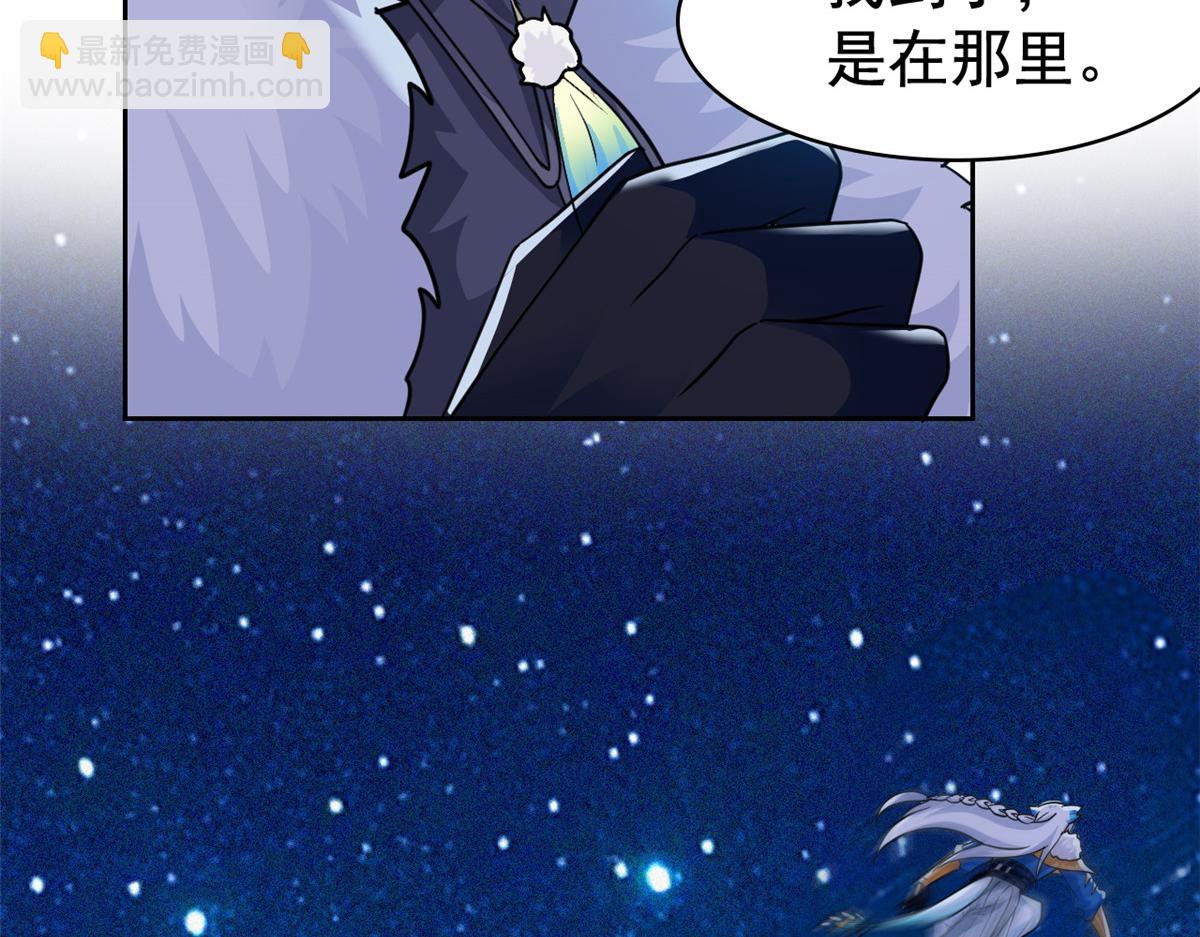 334 太堕落了！不能依赖！(1/3)-第339话