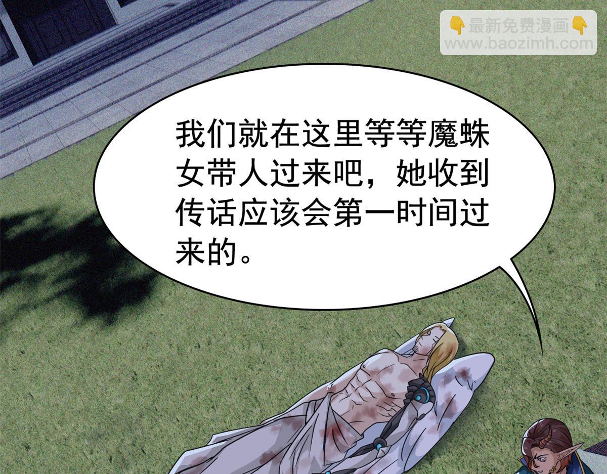 334 太堕落了！不能依赖！(1/3)-第339话