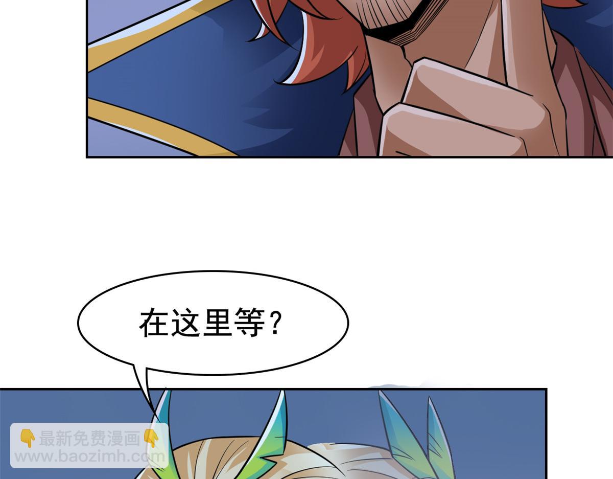 334 太堕落了！不能依赖！(1/3)-第339话