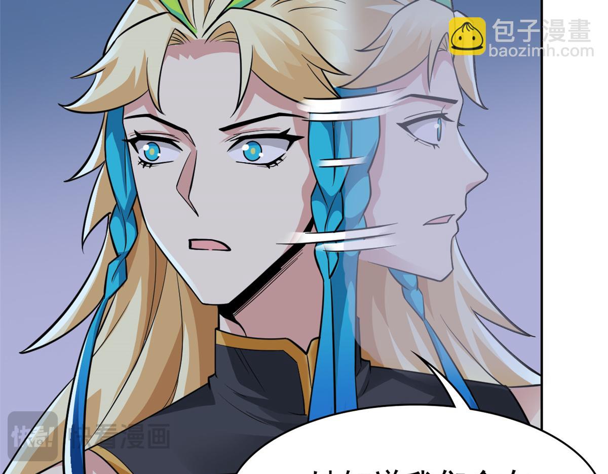 334 太堕落了！不能依赖！(1/3)-第339话