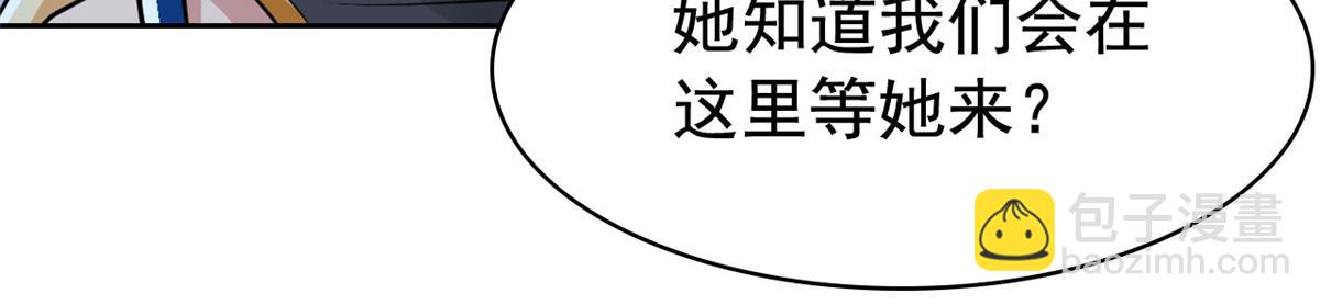 334 太堕落了！不能依赖！(1/3)-第339话