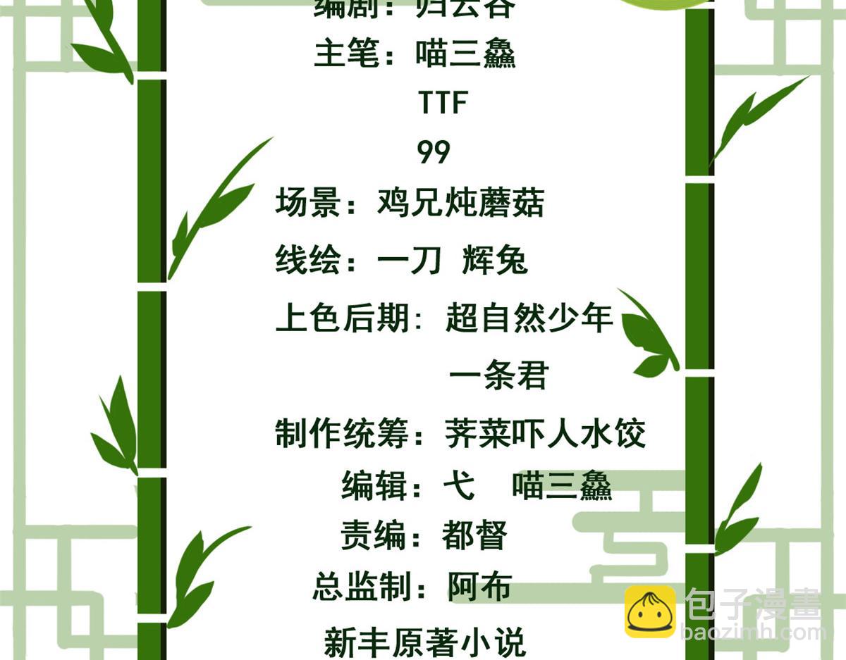 334 太堕落了！不能依赖！(1/3)-第339话