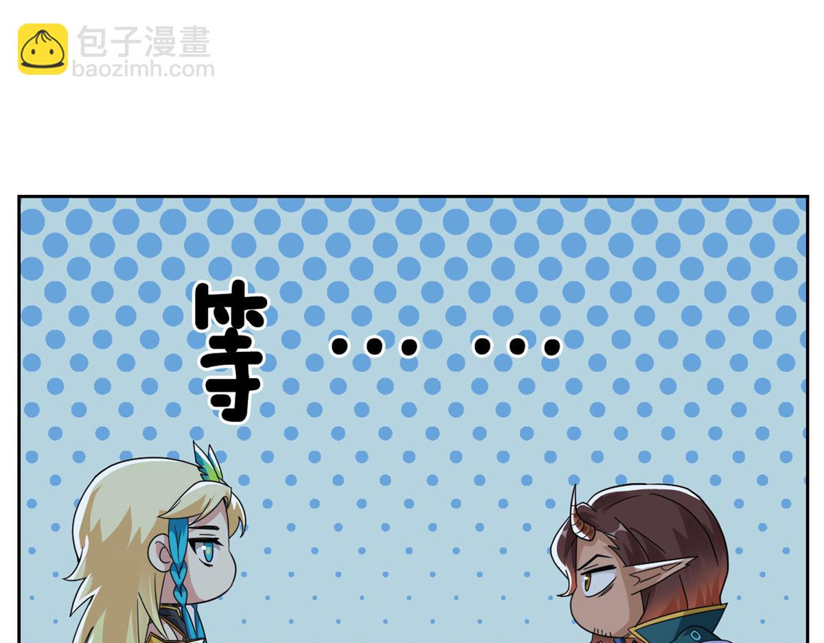 334 太堕落了！不能依赖！(1/3)-第339话