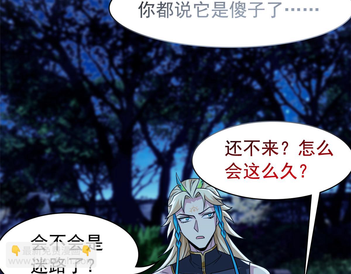 334 太堕落了！不能依赖！(1/3)-第339话