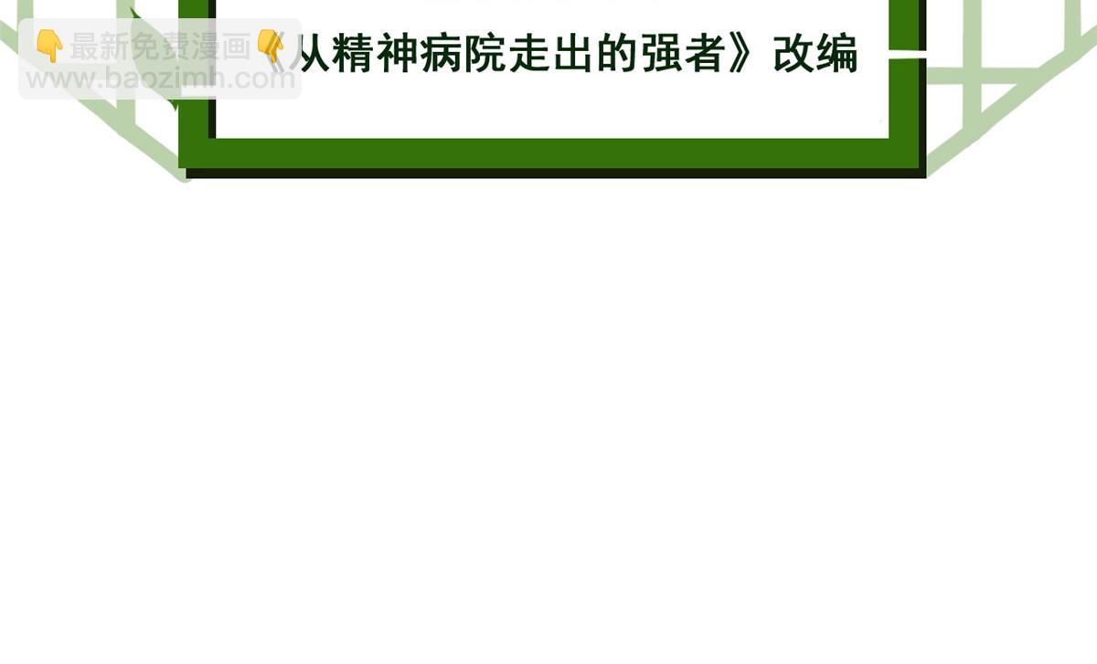 334 太堕落了！不能依赖！(1/3)-第339话