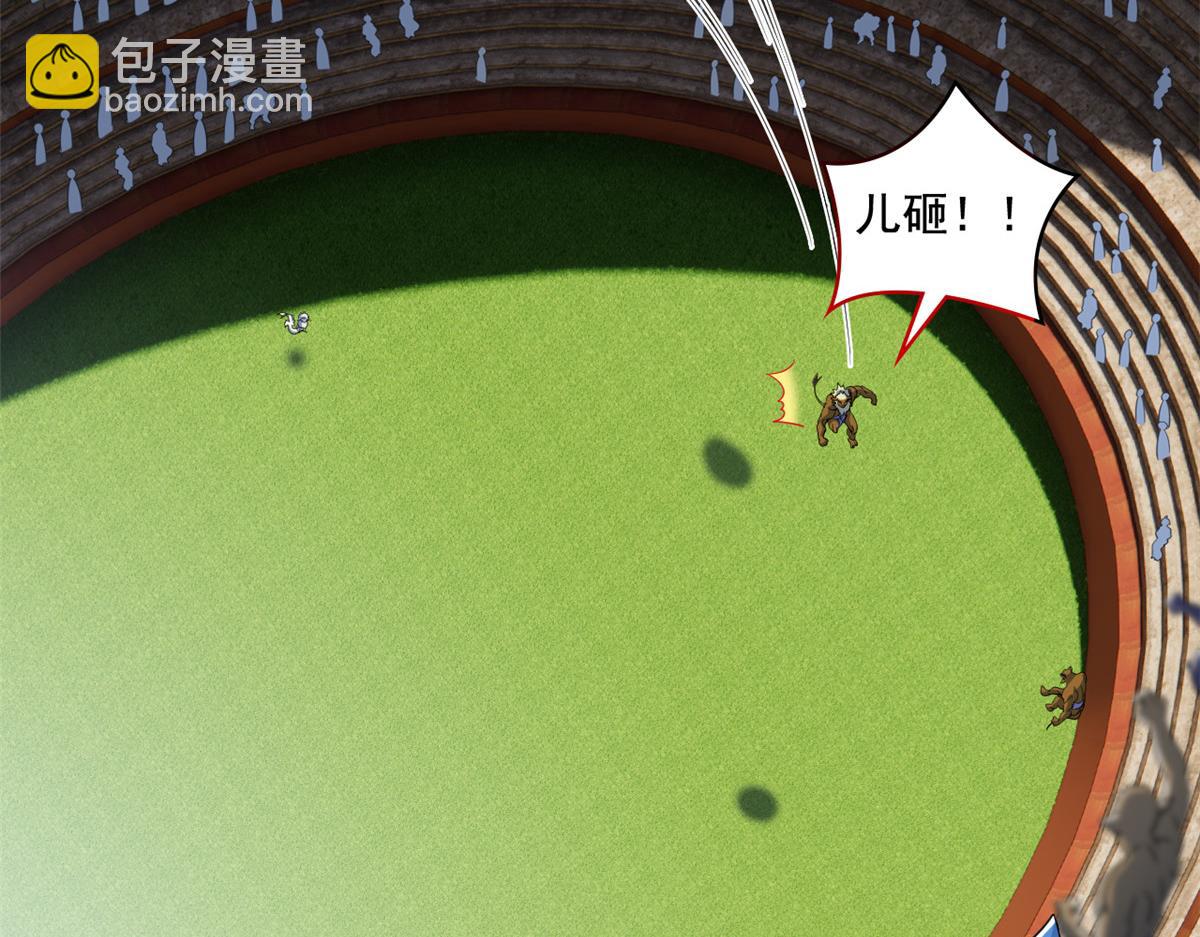 334 太堕落了！不能依赖！(1/3)-第339话