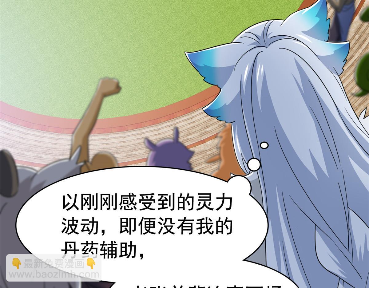 334 太堕落了！不能依赖！(1/3)-第339话