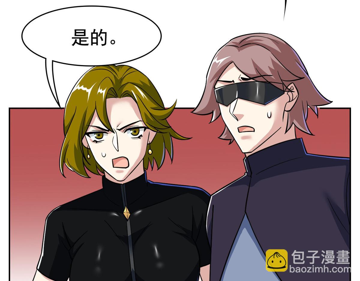 336 自愿寄生，才能共生(1/4)-第341话