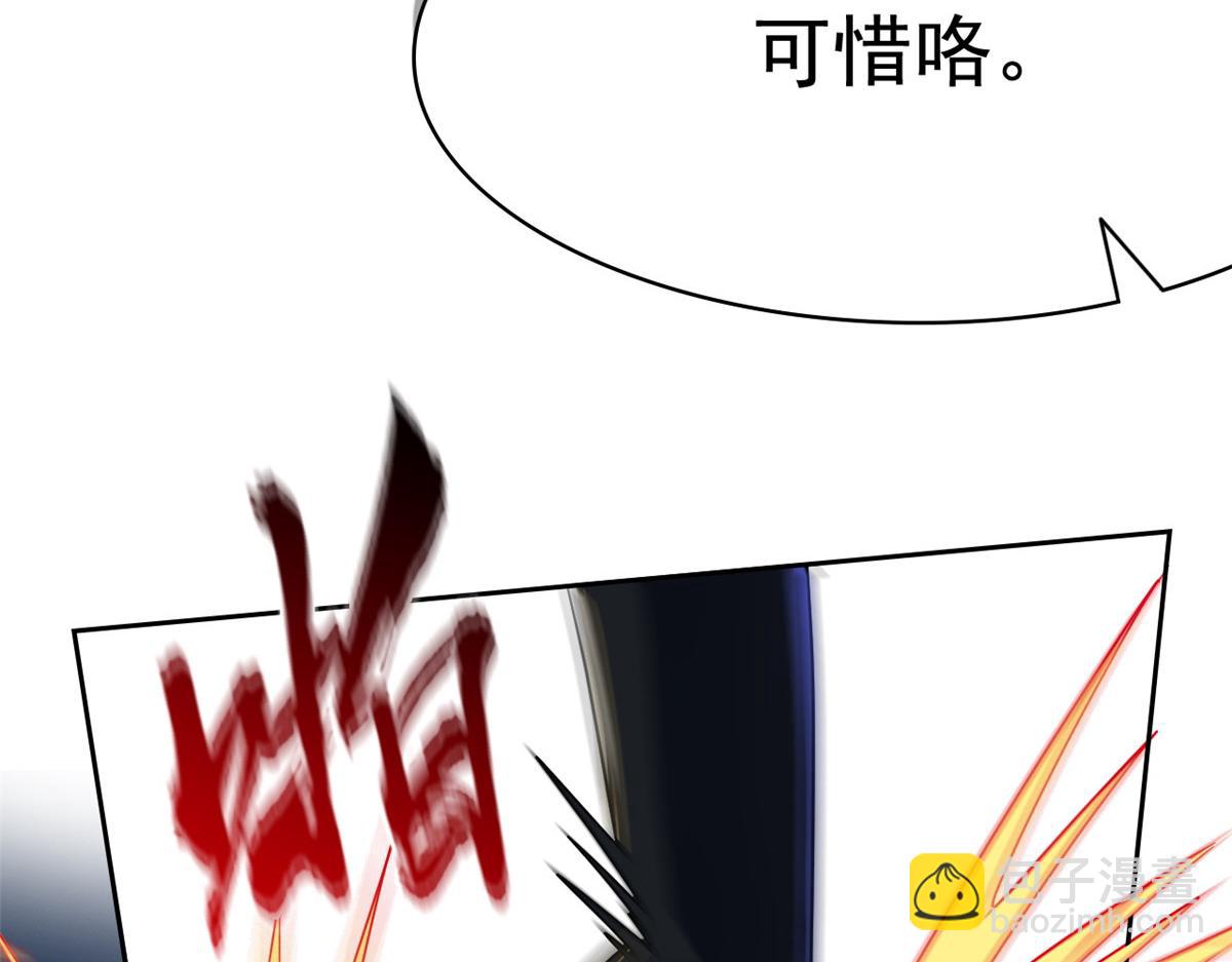 336 自愿寄生，才能共生(1/4)-第341话