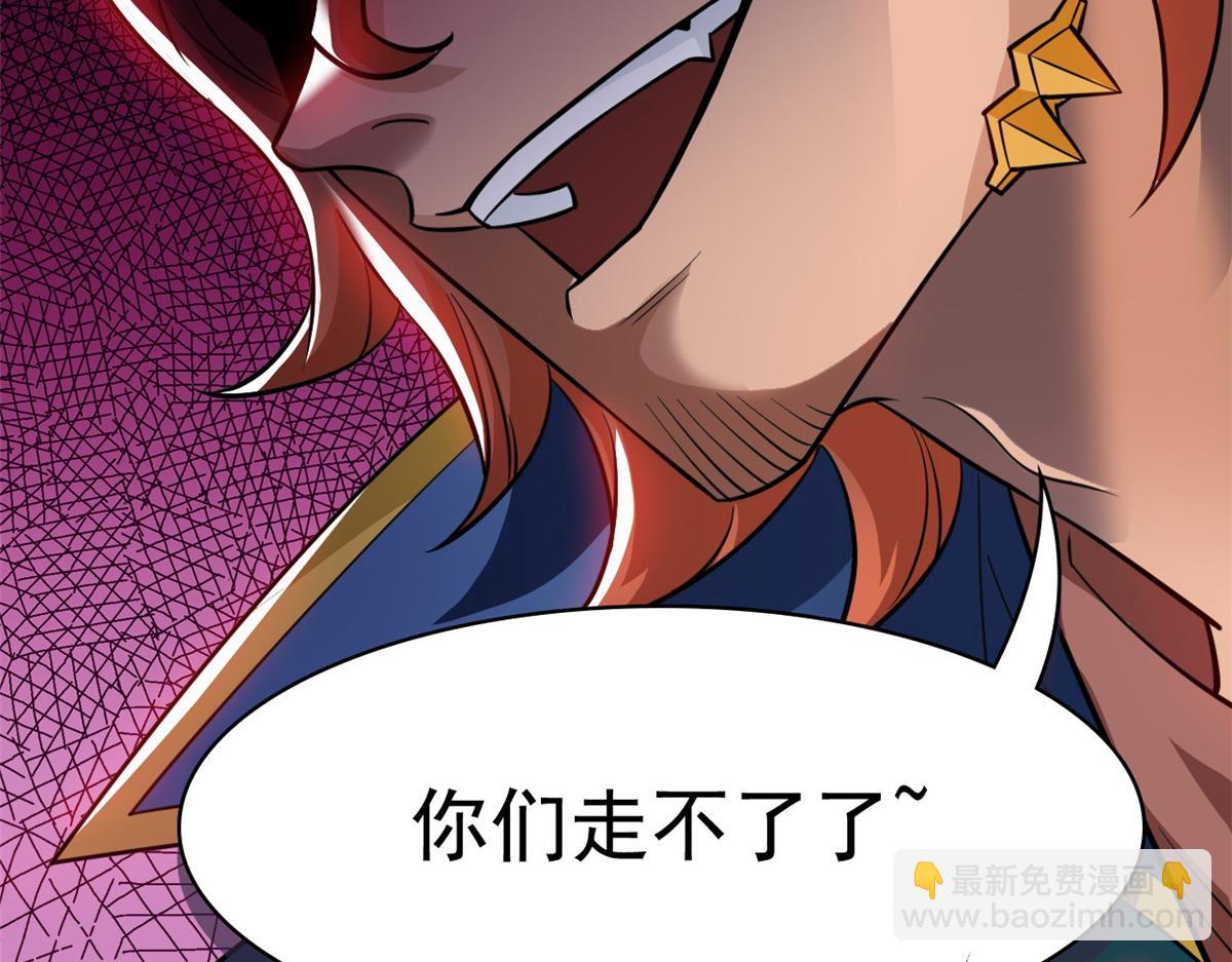 336 自愿寄生，才能共生(1/4)-第341话