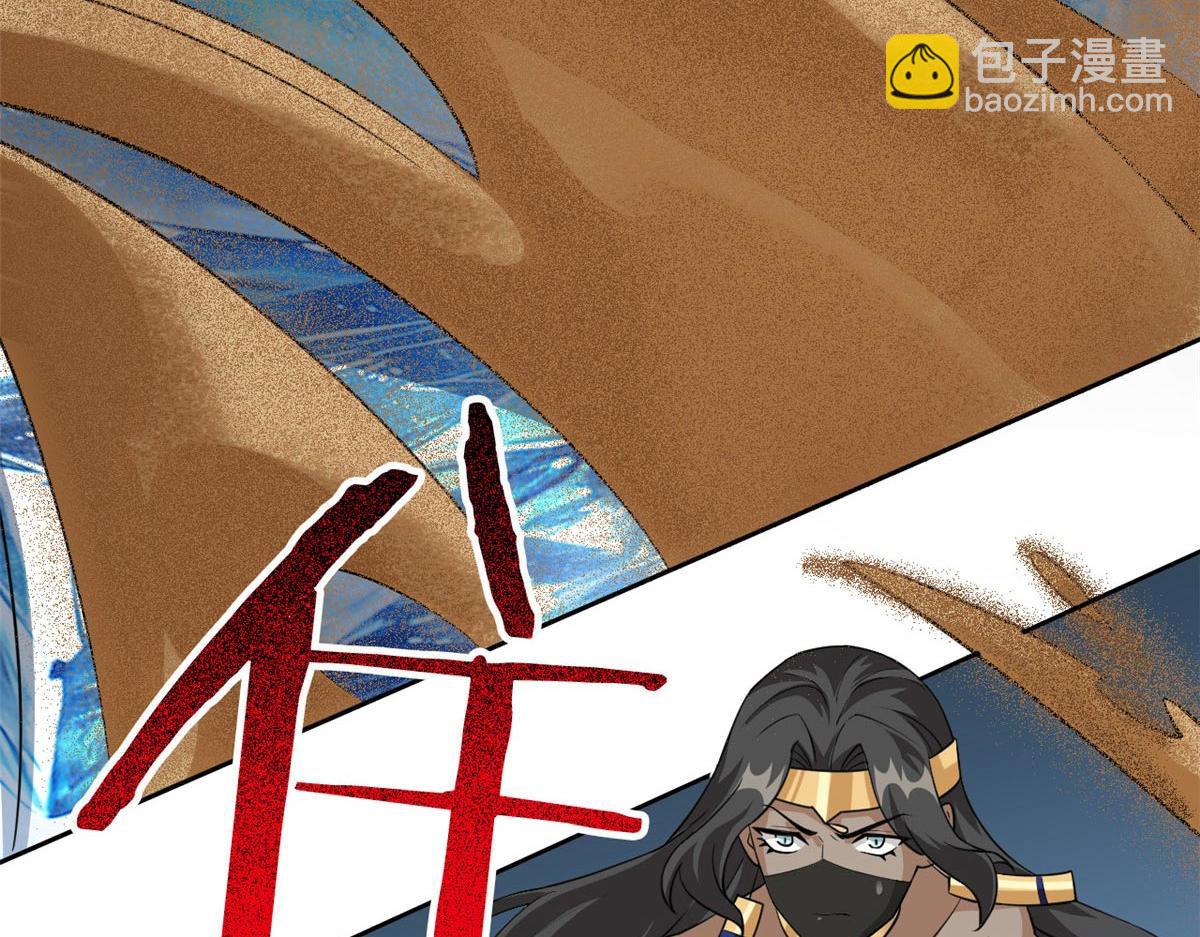 338 太嚣张了！必须打爆！(1/3)-第343话