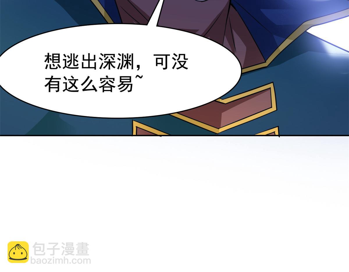 338 太嚣张了！必须打爆！(1/3)-第343话
