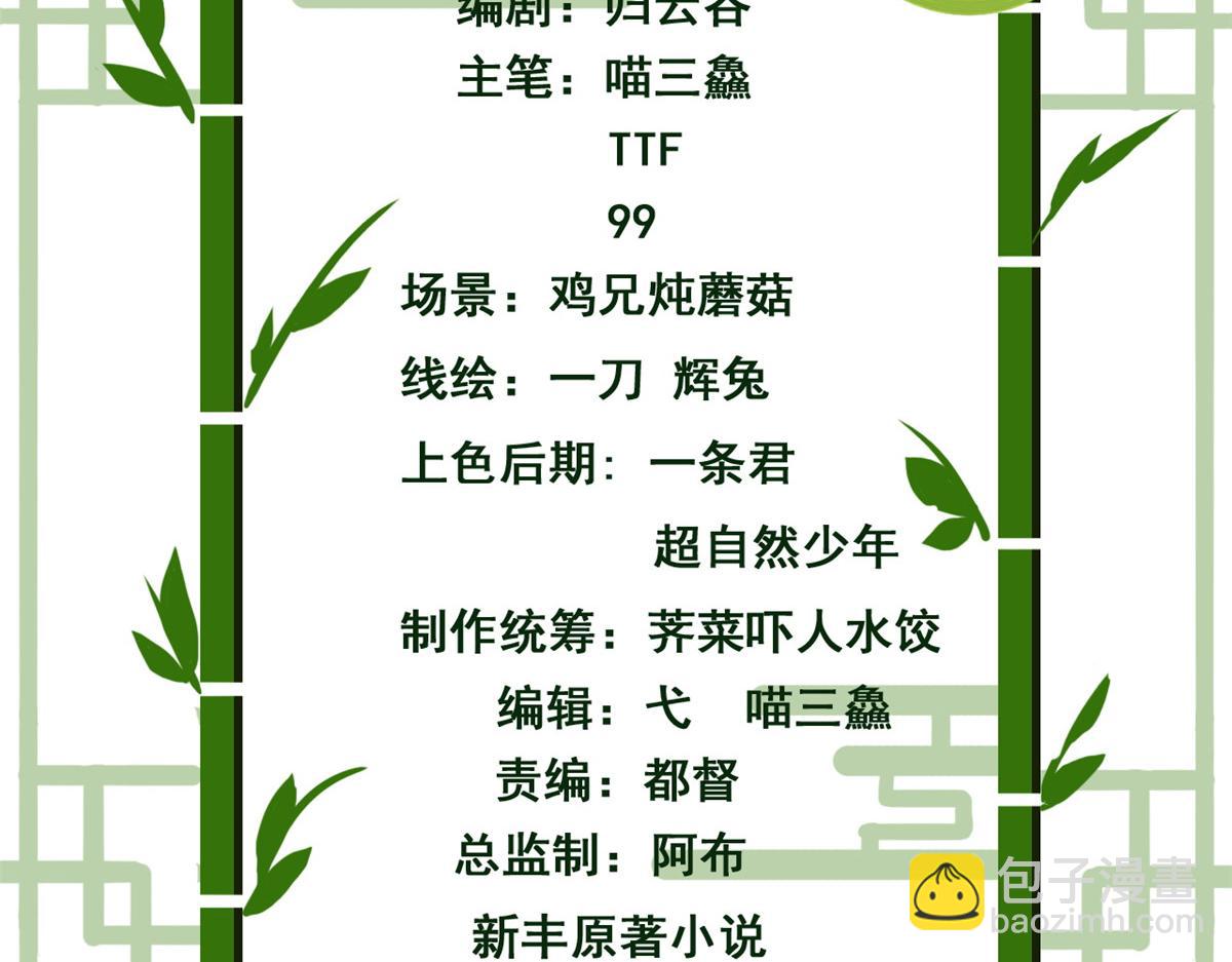 338 太嚣张了！必须打爆！(1/3)-第343话