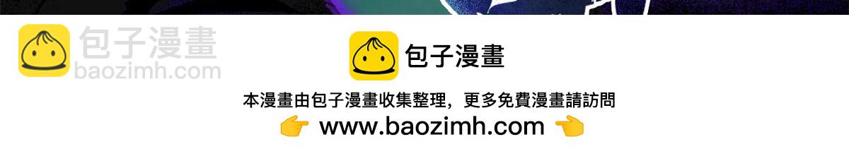 338 太嚣张了！必须打爆！(1/3)-第343话