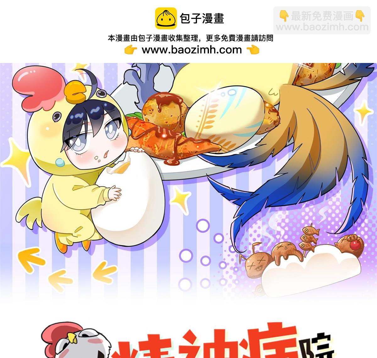 340 无法想象，难以战胜(1/6)-第345话