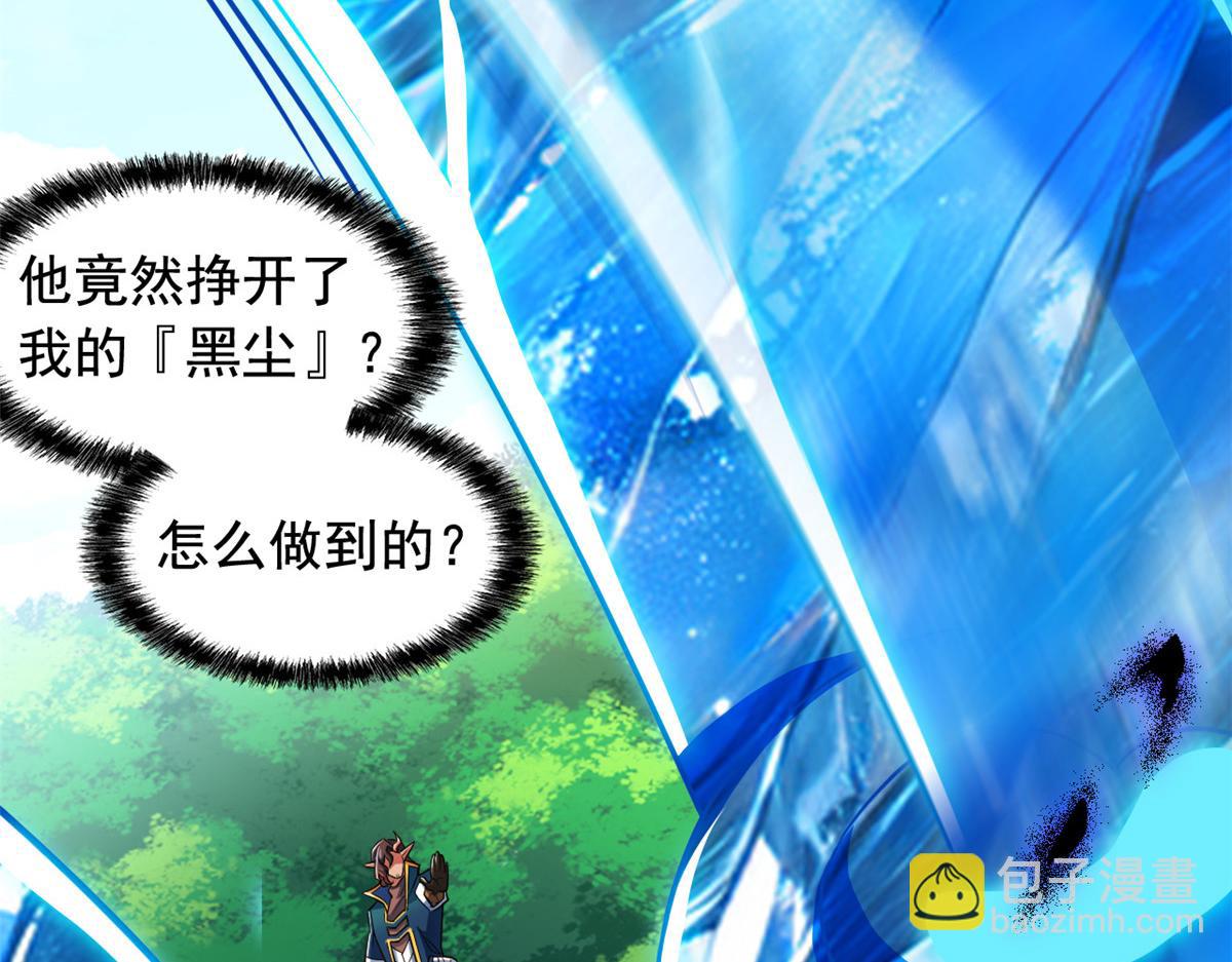 340 无法想象，难以战胜(1/6)-第345话