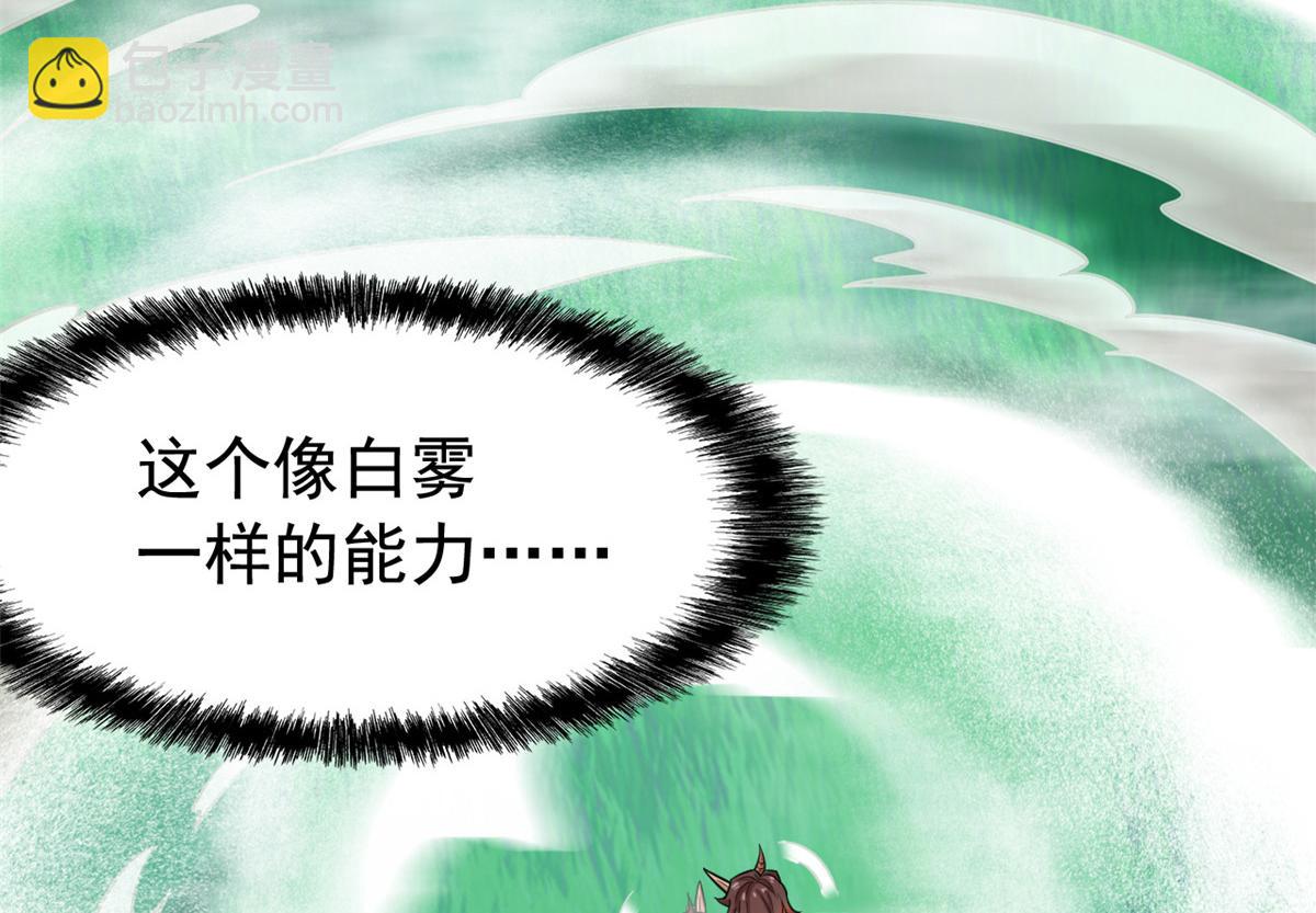 340 无法想象，难以战胜(1/6)-第345话