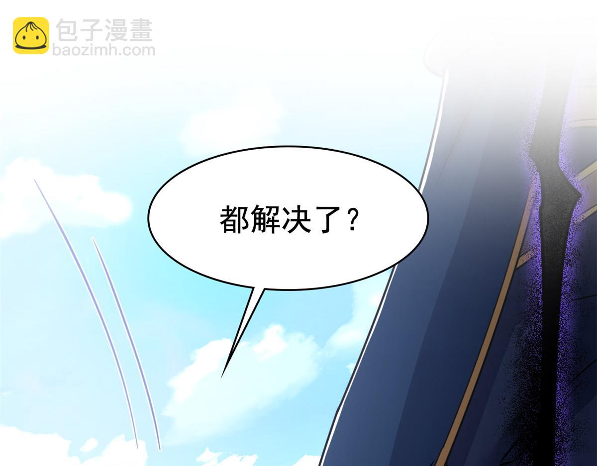 342 先天灵体，卧槽是你？(1/4)-第347话