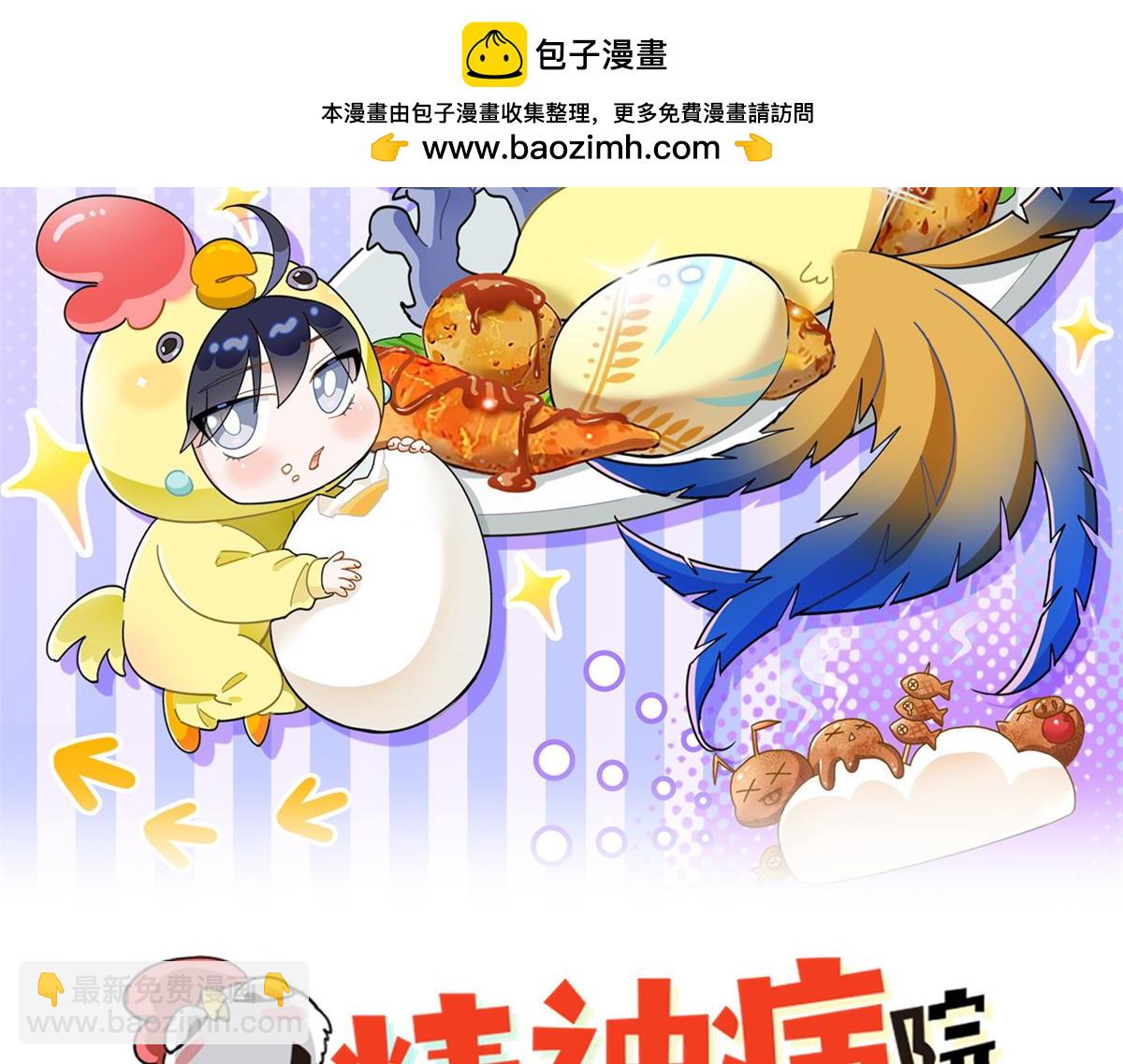 342 先天灵体，卧槽是你？(1/4)-第347话