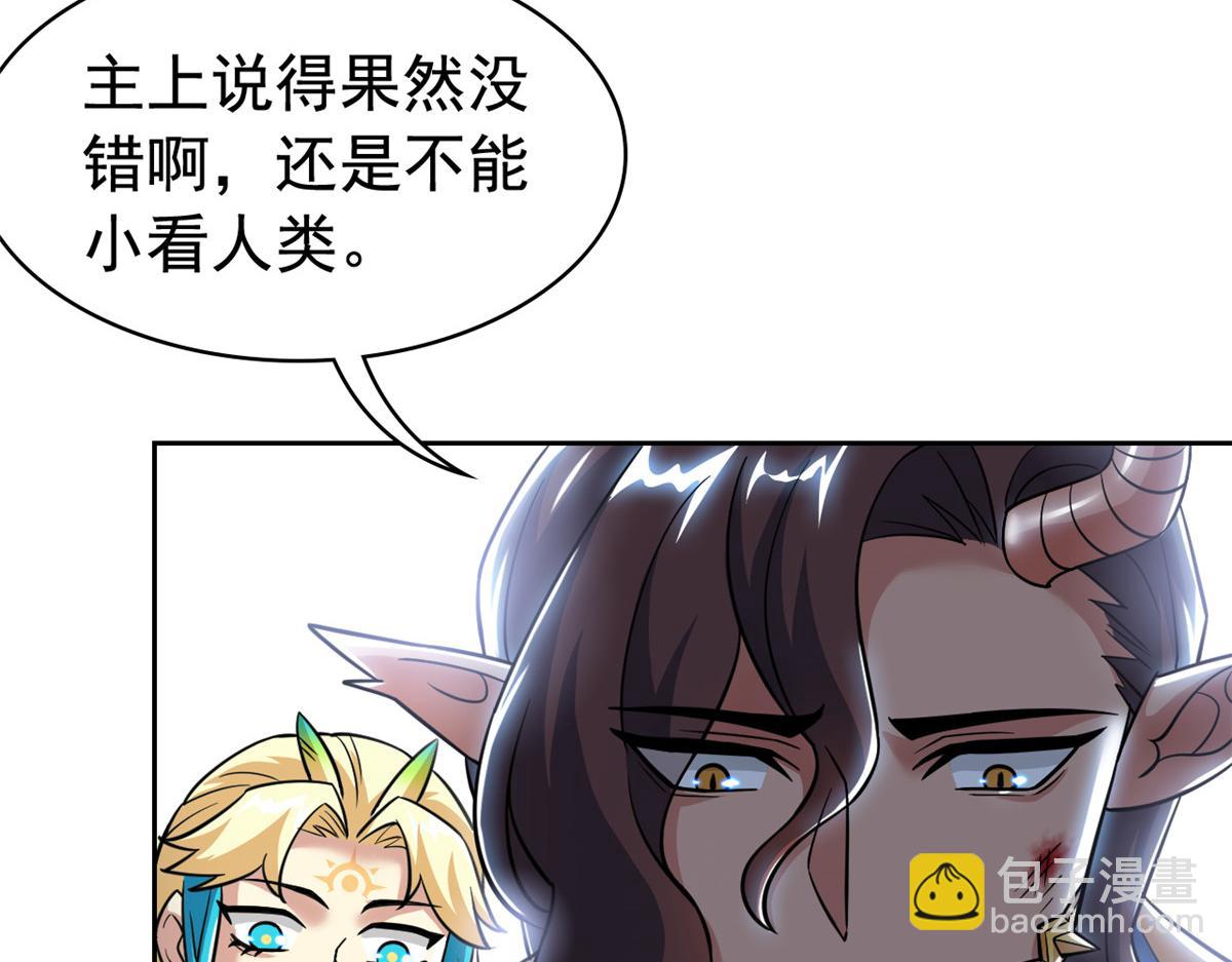 342 先天灵体，卧槽是你？(1/4)-第347话