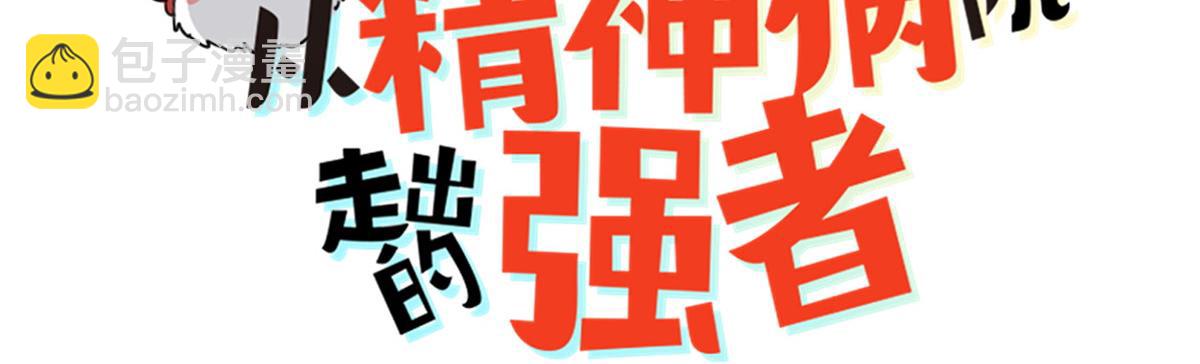 342 先天灵体，卧槽是你？(1/4)-第347话
