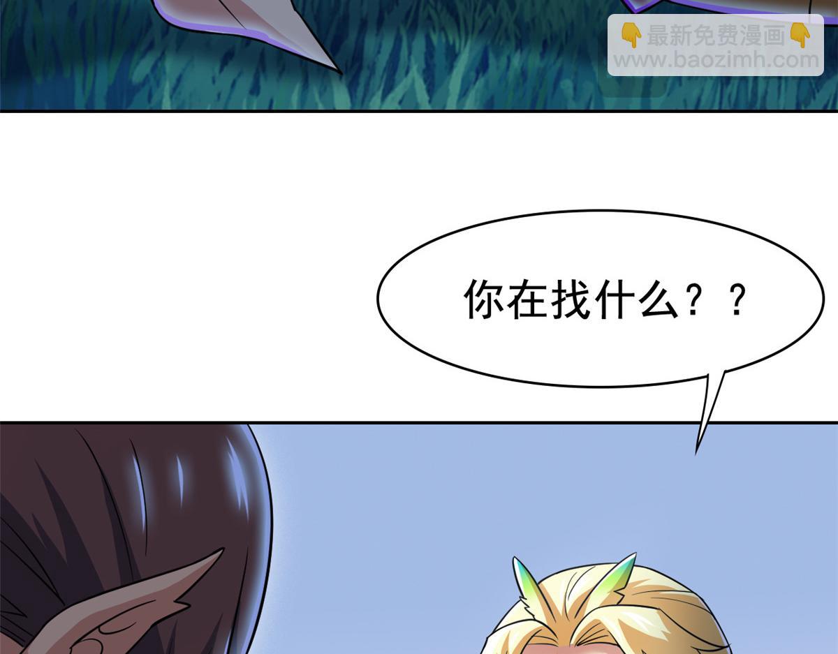 342 先天灵体，卧槽是你？(1/4)-第347话