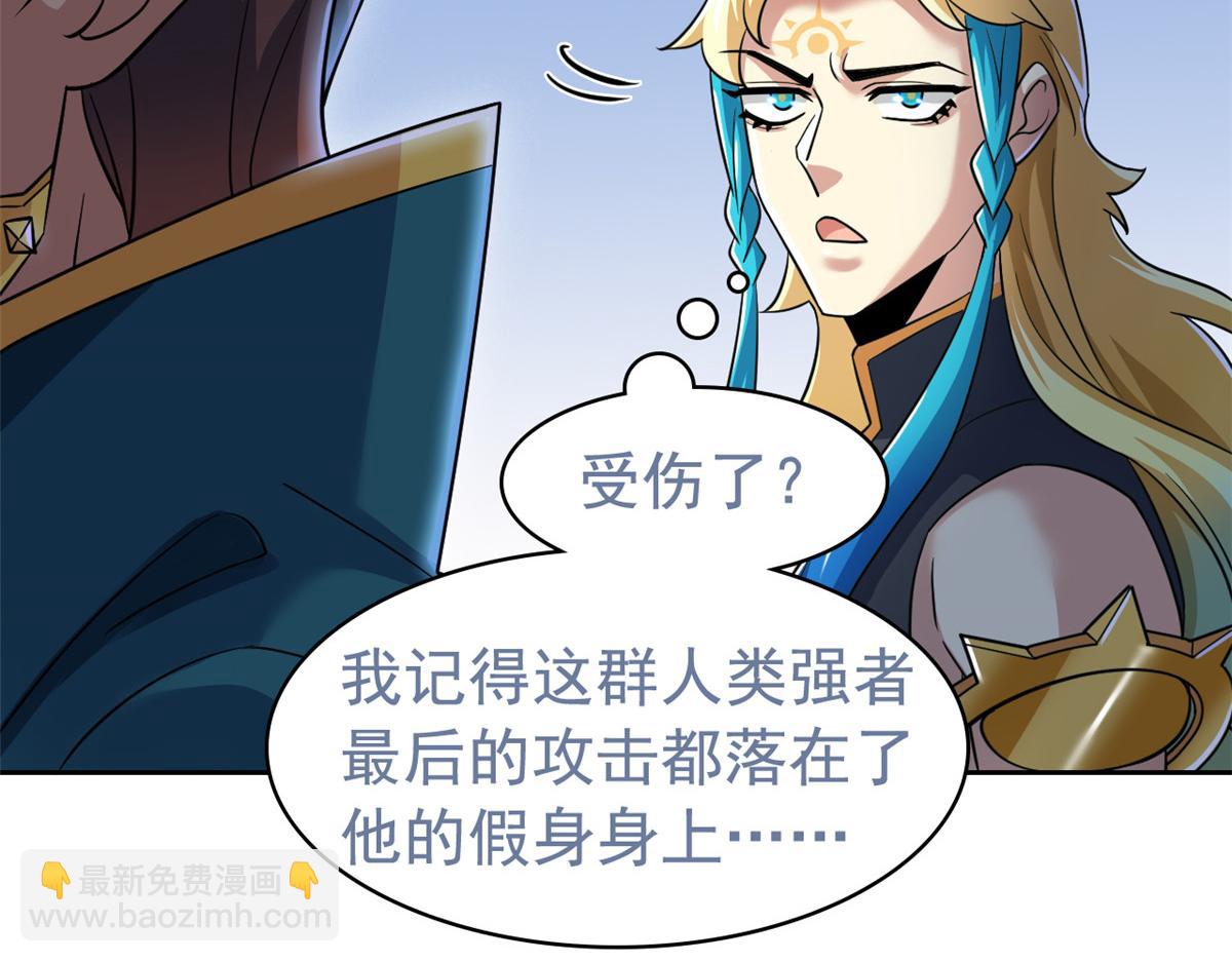 342 先天灵体，卧槽是你？(1/4)-第347话