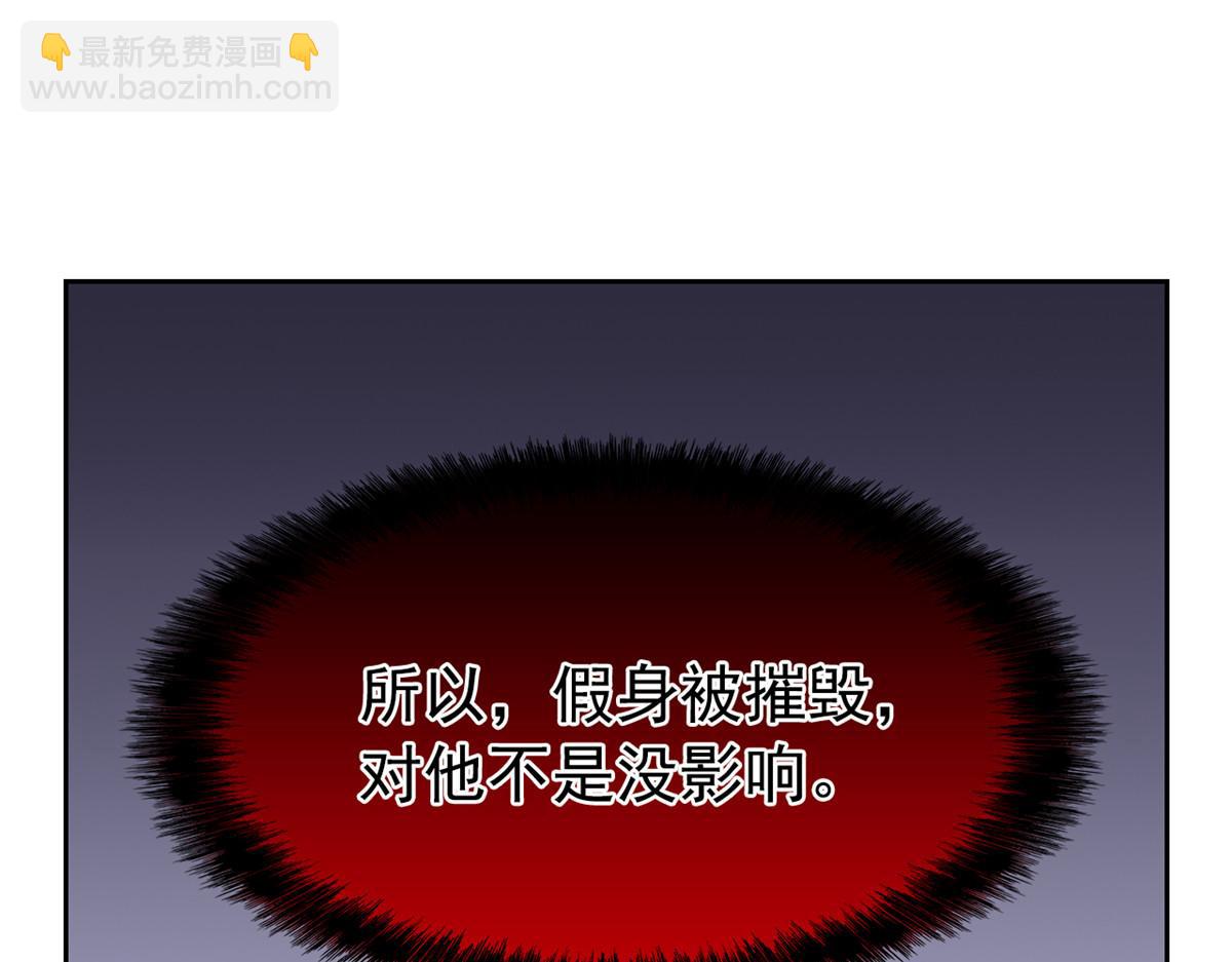 342 先天灵体，卧槽是你？(1/4)-第347话