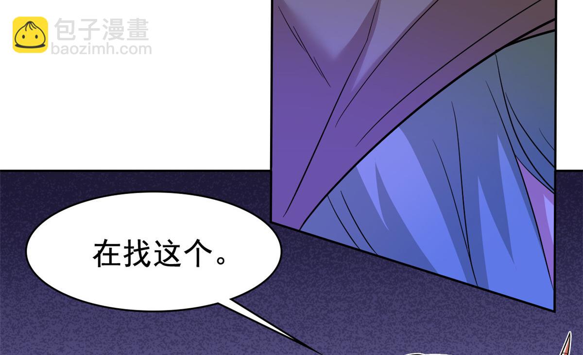 342 先天灵体，卧槽是你？(1/4)-第347话
