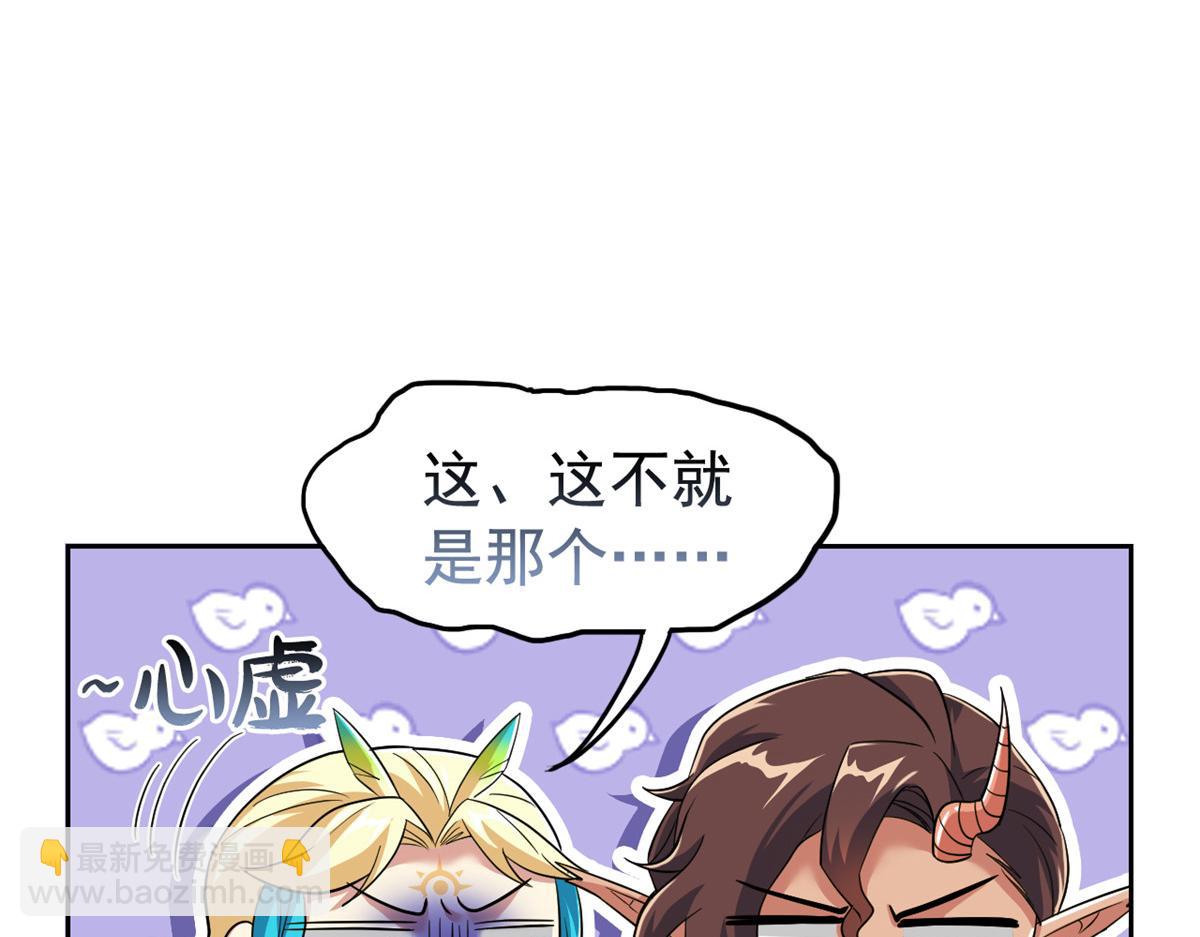 342 先天灵体，卧槽是你？(1/4)-第347话