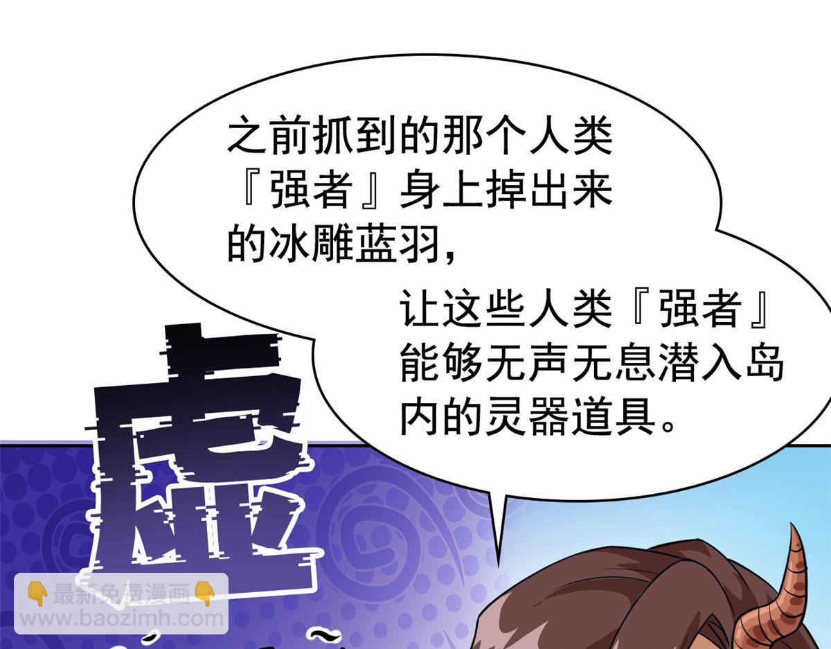 342 先天灵体，卧槽是你？(1/4)-第347话