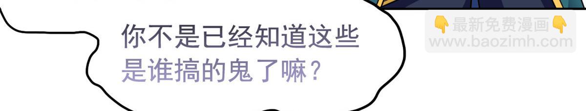 342 先天灵体，卧槽是你？(1/4)-第347话