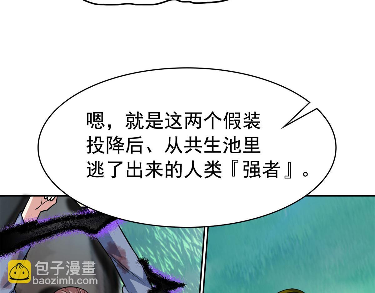 342 先天灵体，卧槽是你？(1/4)-第347话