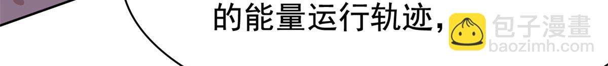 342 先天灵体，卧槽是你？(1/4)-第347话