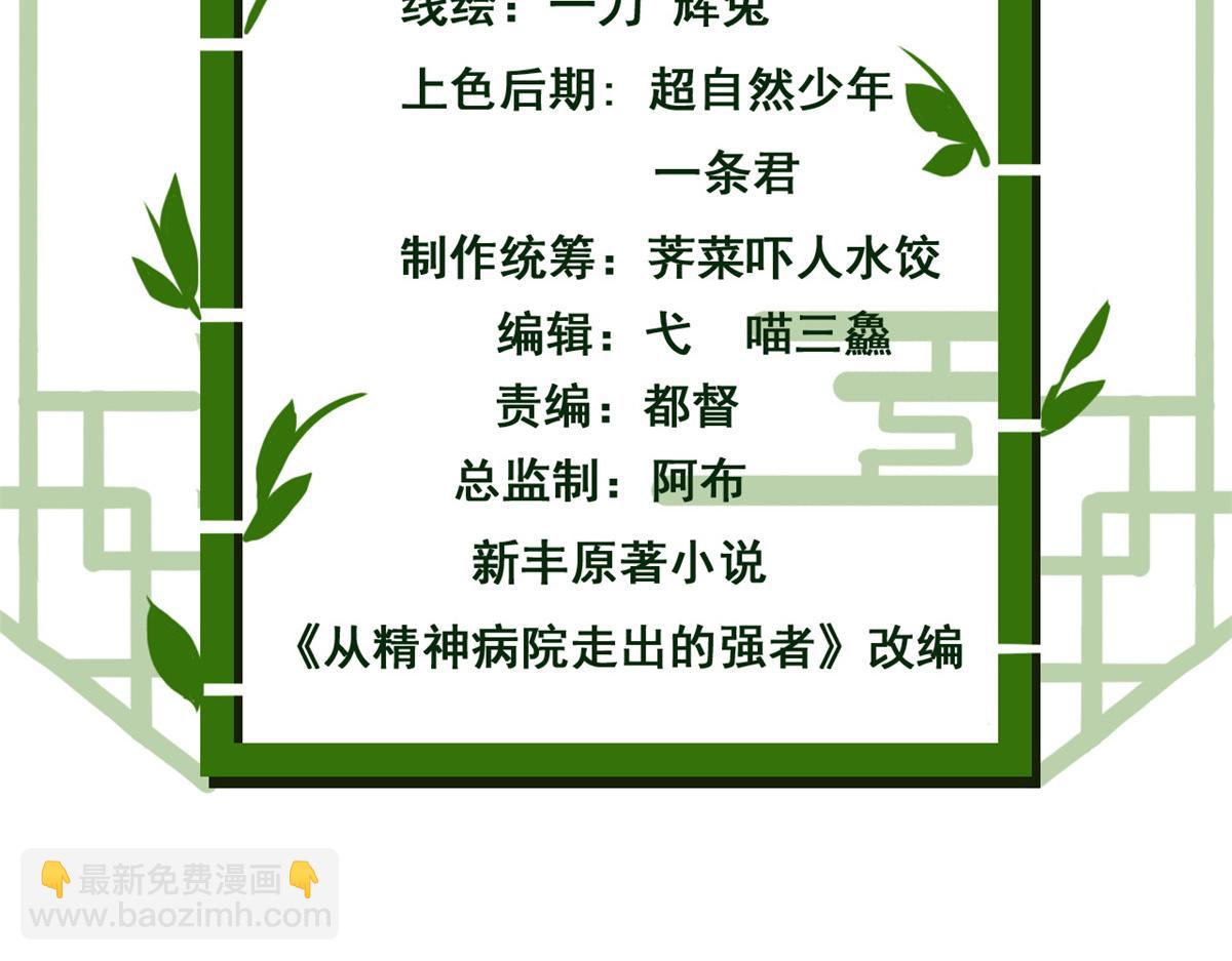 342 先天灵体，卧槽是你？(1/4)-第347话