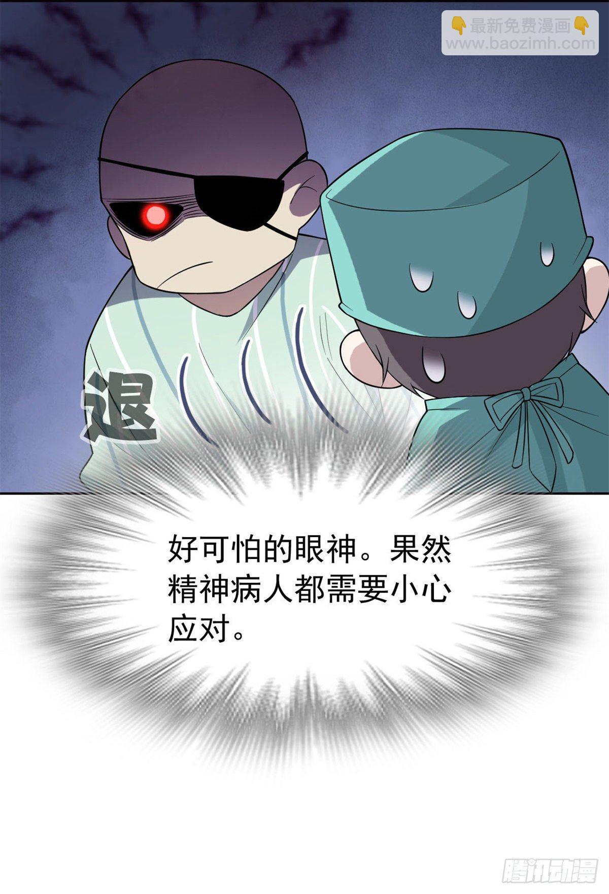 35 算你们狠，再也别见(1/2)-第37话