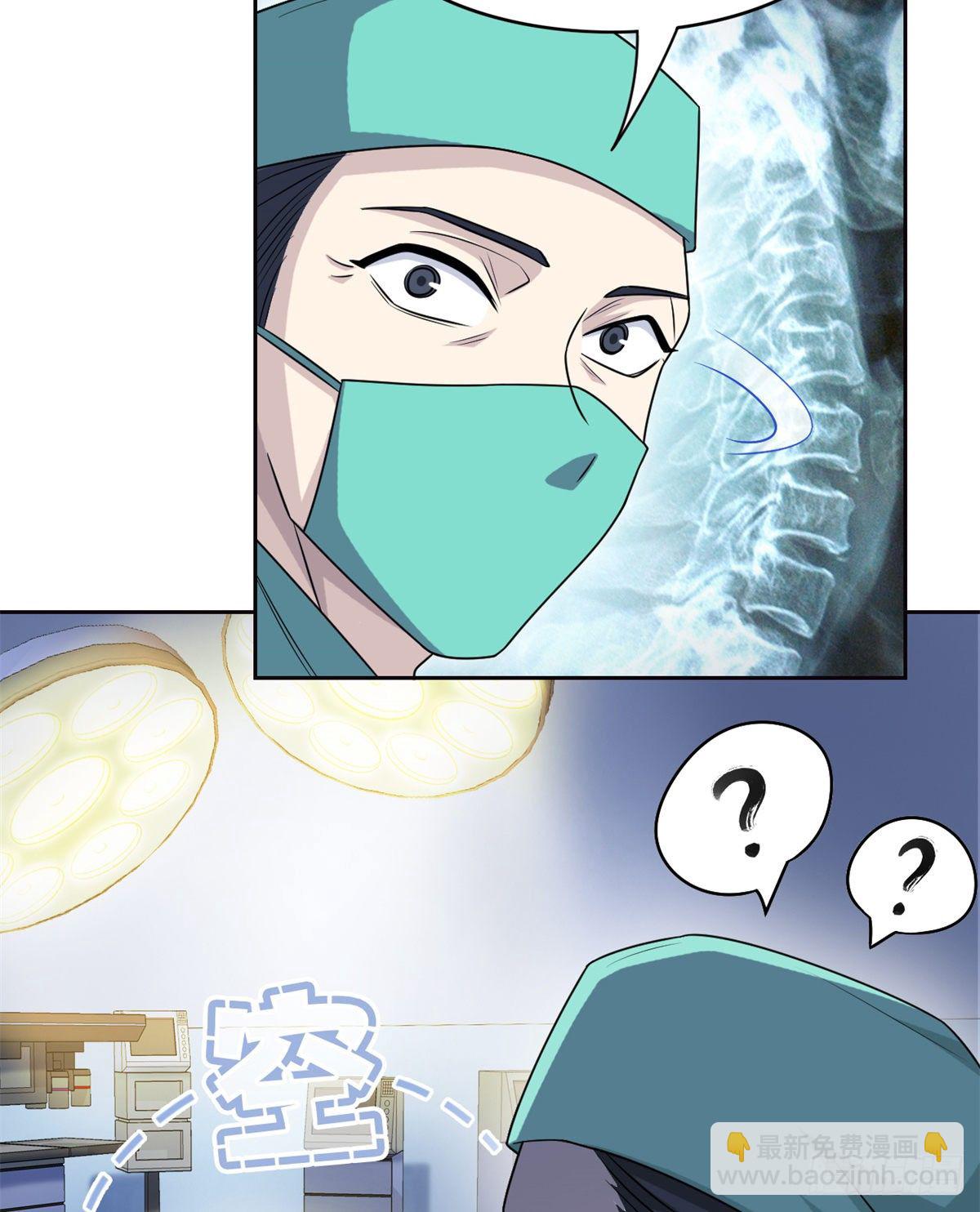 35 算你们狠，再也别见(1/2)-第37话