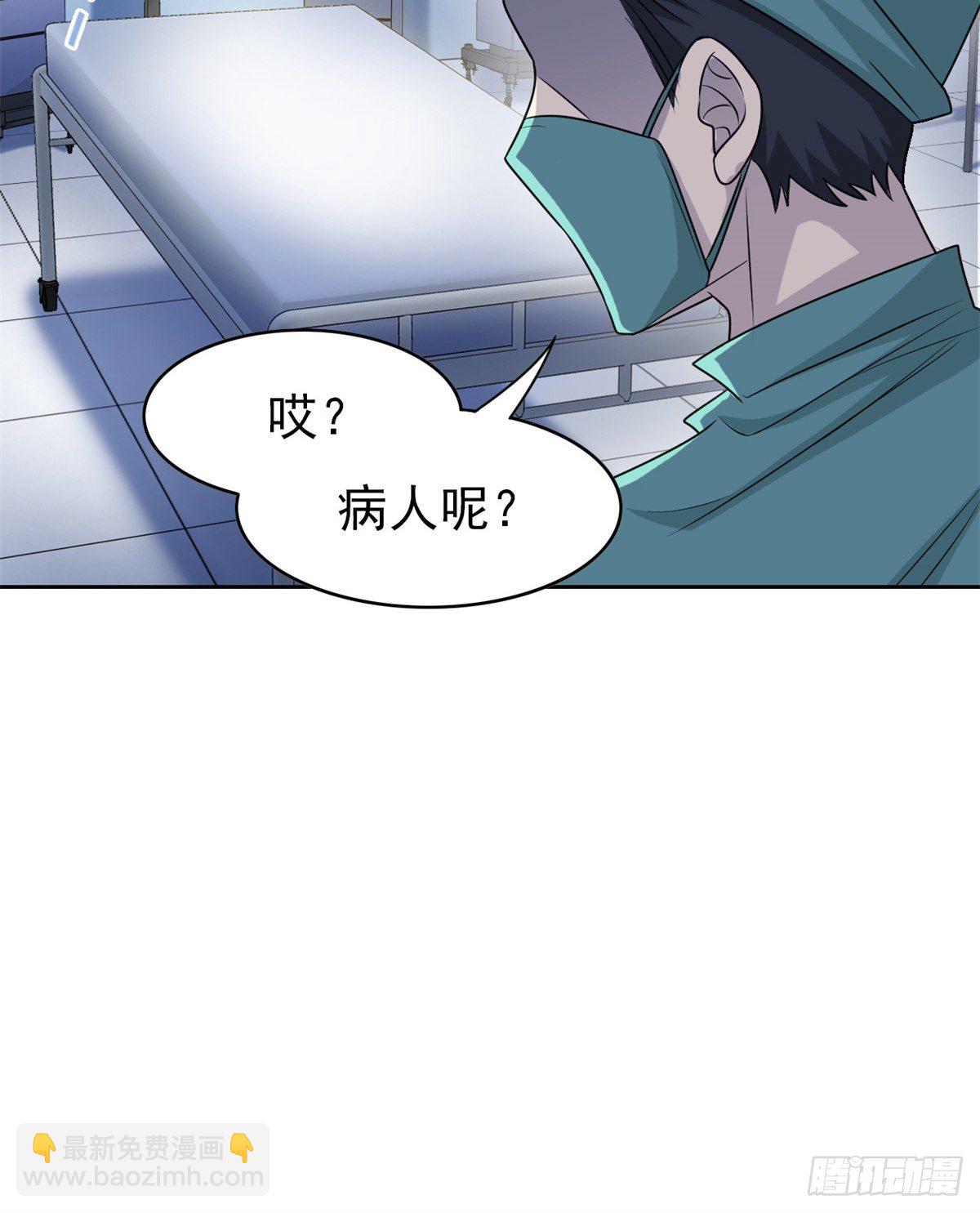 35 算你们狠，再也别见(1/2)-第37话