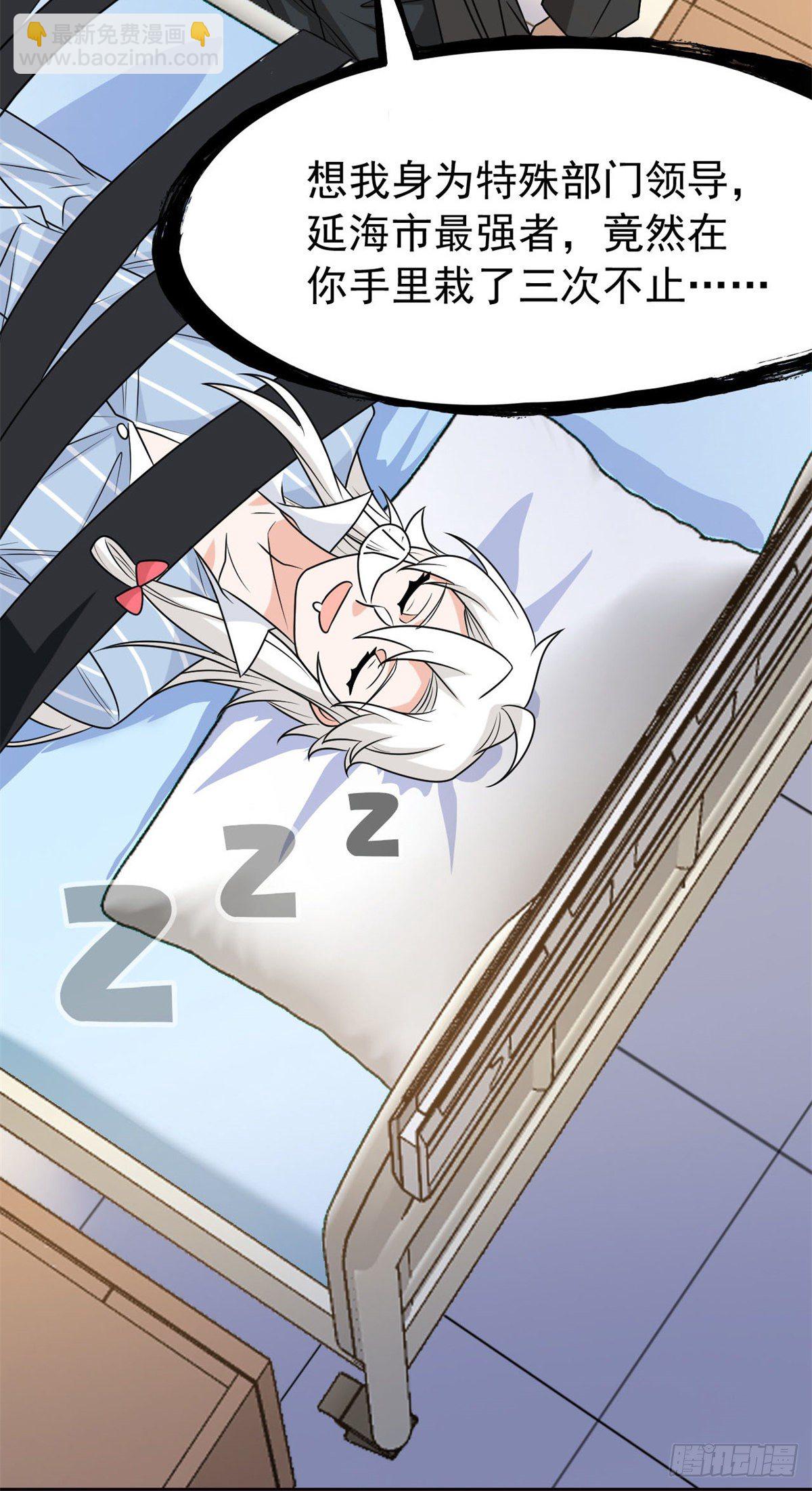 35 算你们狠，再也别见(1/2)-第37话